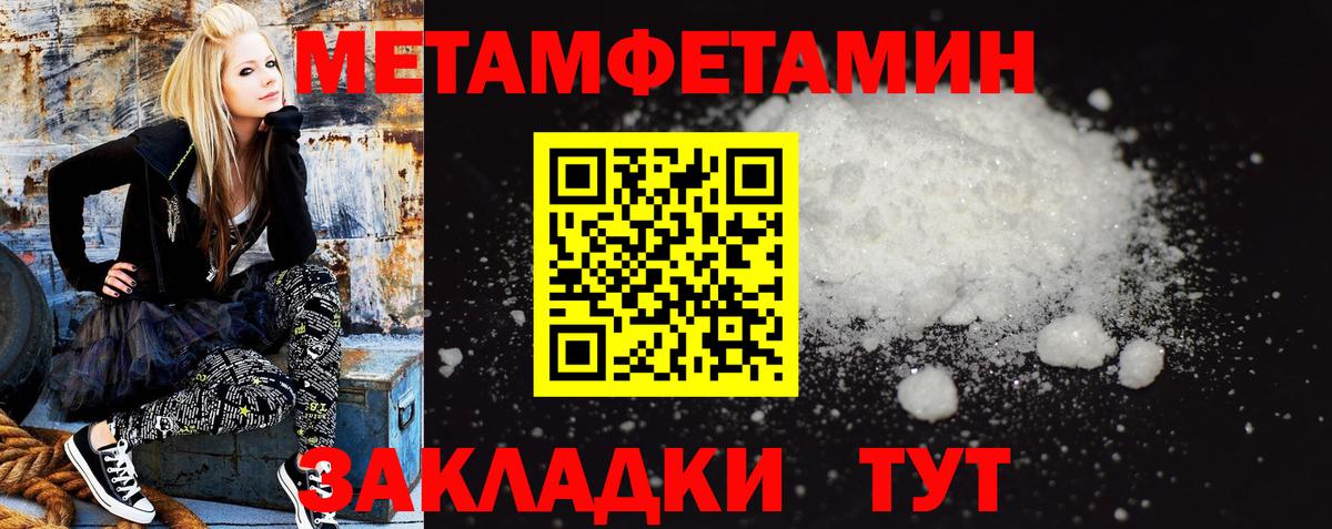 Углич  АМФ  Вход с VPN  АМФ 97% 