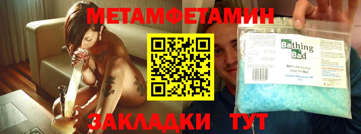Амфетамин Premium Углич