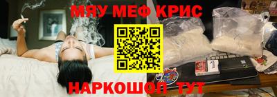 COCAINE Обнинск
