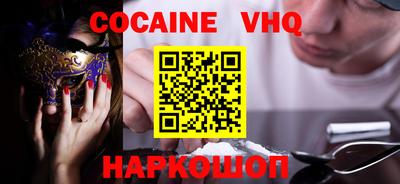 трава Новодвинск