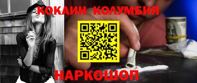 мескалин Новозыбков