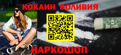 COCAINE Обнинск