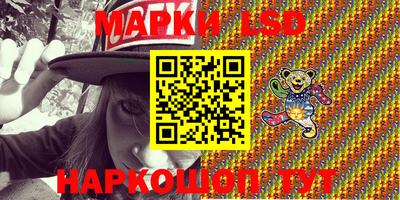 трава Новодвинск