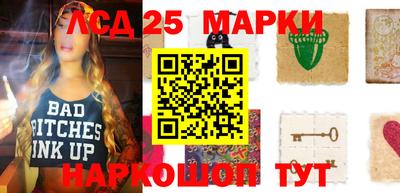 трава Новодвинск