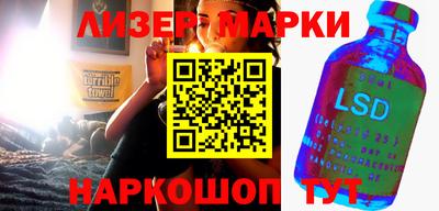 мескалин Новозыбков