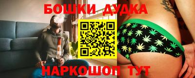 мескалин Новозыбков