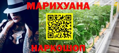 мескалин Новозыбков