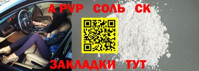 мескалин Новозыбков