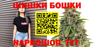 мескалин Новозыбков