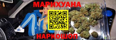 мескалин Новозыбков