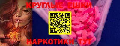 спиды Нягань