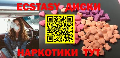 мескалин Новозыбков