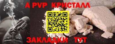 трава Новодвинск