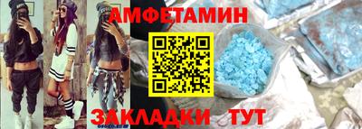 трава Новодвинск