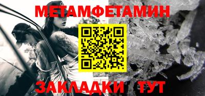 мескалин Новозыбков
