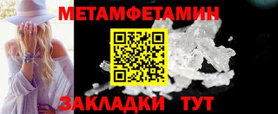 трава Новодвинск