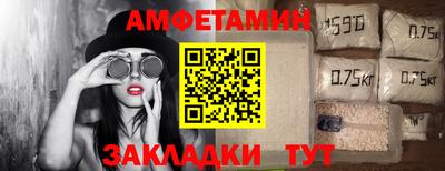 трава Новодвинск