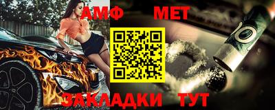 мескалин Новозыбков