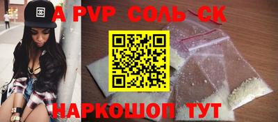 COCAINE Обнинск