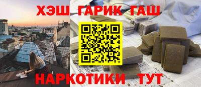 героин Обь