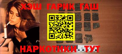 героин Новокубанск
