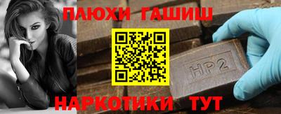 трава Новодвинск
