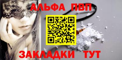 мескалин Новозыбков