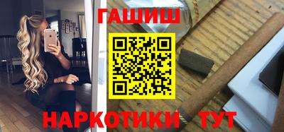 трава Новодвинск