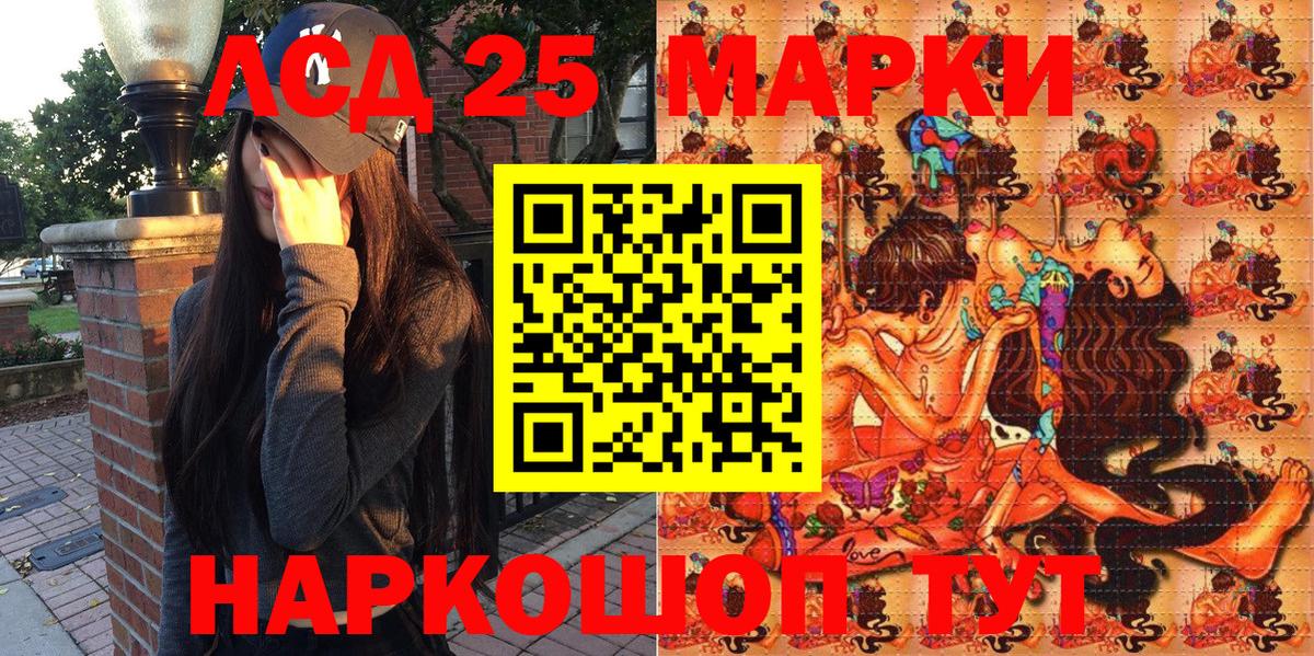Наркотические марки  Марки N-bome 1,5мг  Вход с VPN  Углич 