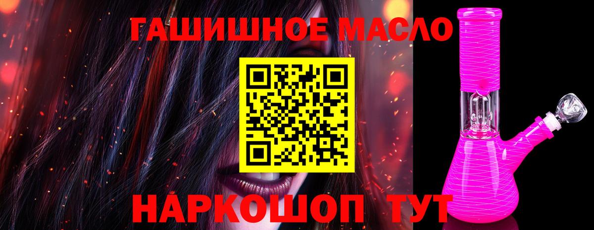 ТГК концентрат  ТГК концентрат  Углич  Вход с VPN 