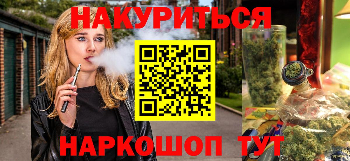 Марихуана MAZAR  Марихуана сатива  Углич  Вход с VPN  Каннабис Amnesia 